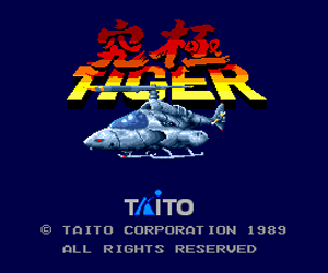 Kyuukyoku Tiger (Japan) Screenshot